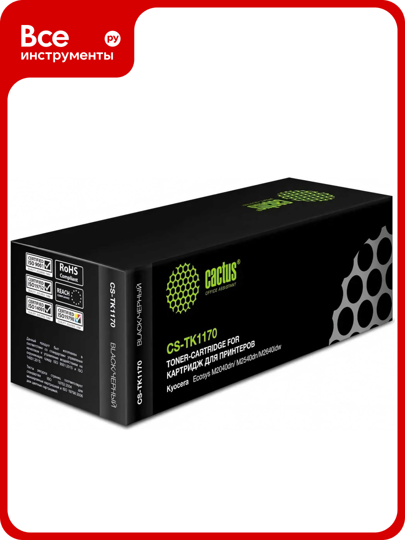 Лазерный картридж Cactus tk-1170 черный, 7200 страниц, для kyocera ecosys m2040dn/ m2540dn/m26 CS-TK1170 414013