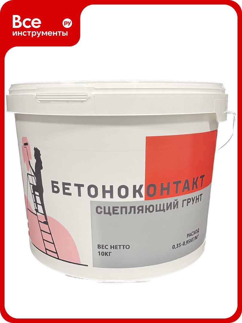 Адгезионный грунт Volakom Бетоноконтакт 10 кг 658033