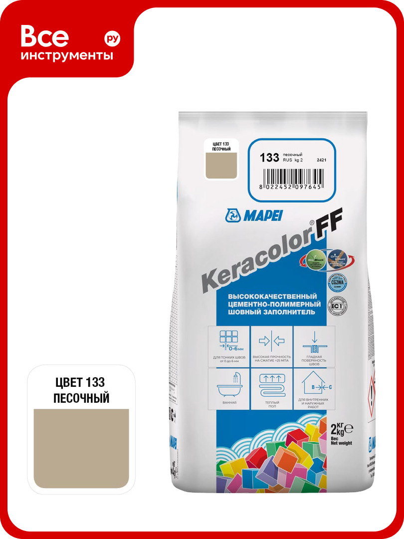 Затирка MAPEI KERACOLOR FF № 133 2 кг песочный 5QA013302A