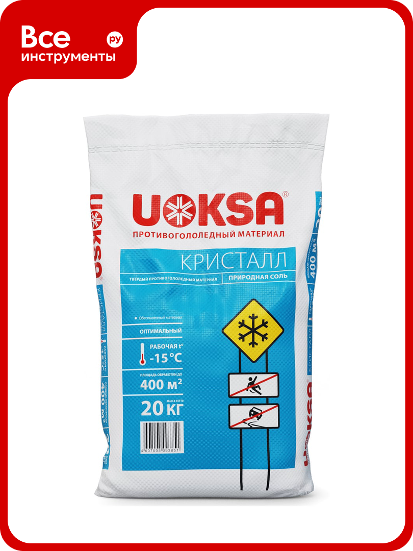 Универсальный реагент UOKSA Кристалл -15 C 20 кг мешок 1857