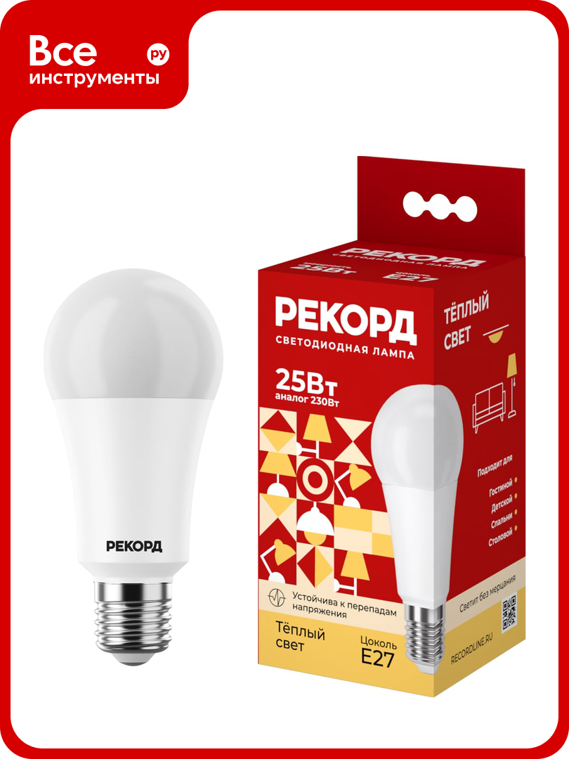 Светодиодная лампа рекорд LED А70-U 25W Е27 3000К 25035