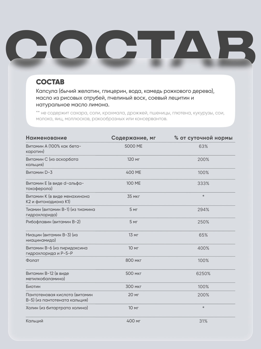 Изображение Пренатальный комплекс с ДГК, NOW Prenatal Gels + DHA 180 капсул