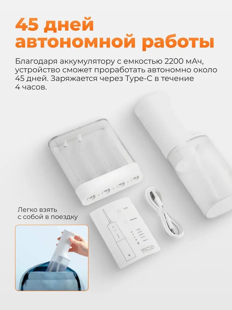 Картинки Xiaomi ирригатор 2 Intl с РФ гарантией 3 режима 200мл IPX7 2 насадки долгое время