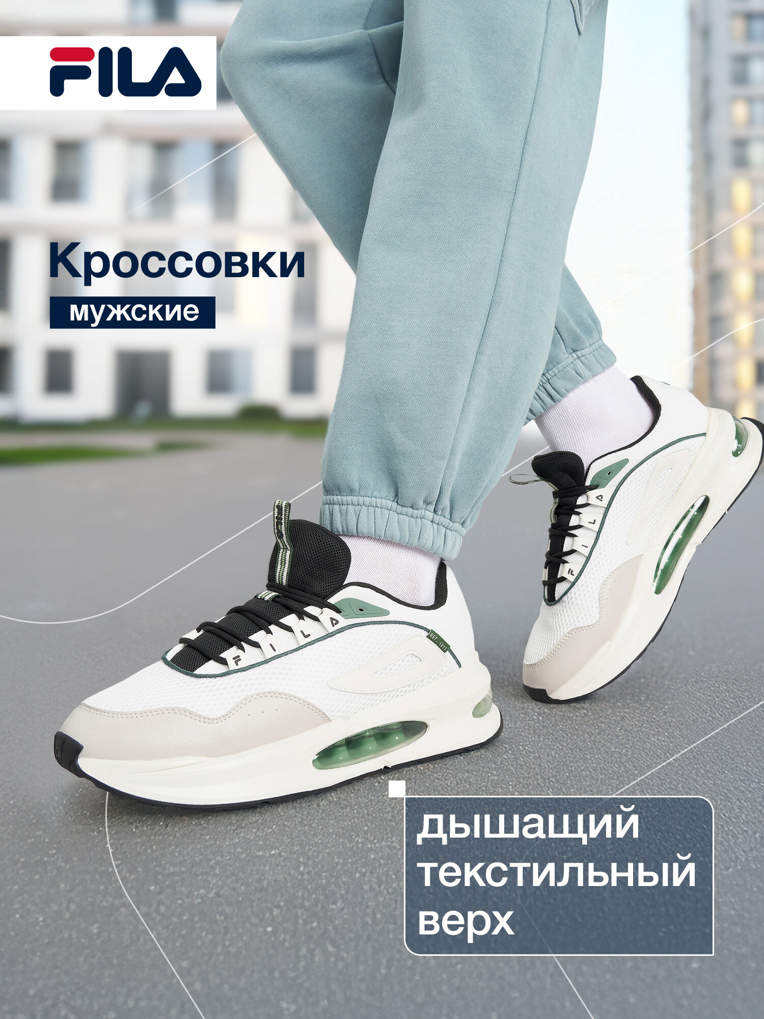Кроссовки Fila EXPLORE MESH M