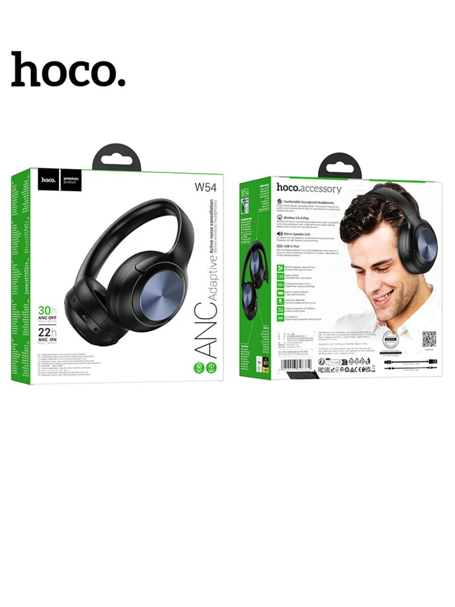 Наушники Hoco W54 ANC, Bluetooth, беспроводные, накладные, шумоподавление