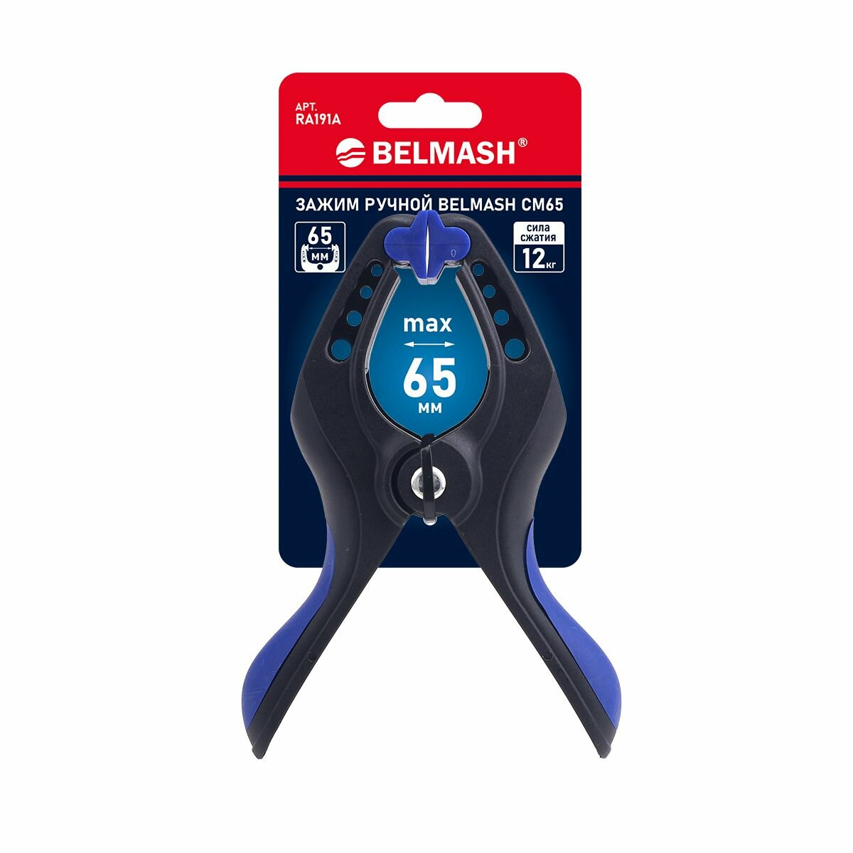 Зажим ручной BELMASH CM65 RA191A