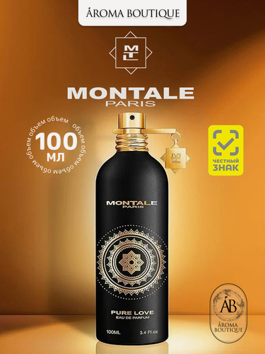 Изображение товара Парфюмерная вода MONTALE Pure Love, восточные ноты, унисекс, 100мл
