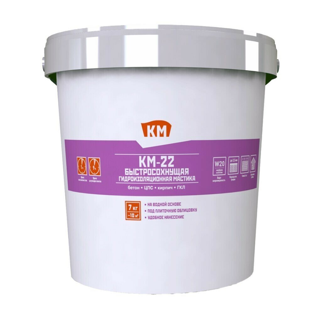 Мастика гидроизоляционная акриловая КМ-22 14 кг