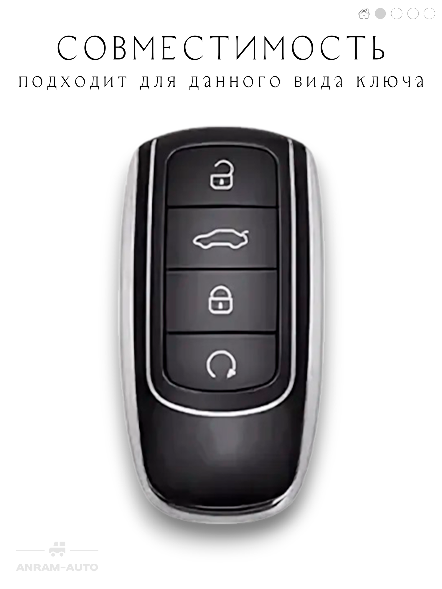 Кожаный чехол для ключа с логотипом Chery Tiggo 7 Pro Max, 8 Pro, 8 Pro Max, Arrizo 8, Omoda C5, Exeed RX, Jaecoo J7, J8 брелок с карабином (черный с красными нитками) — фото 1