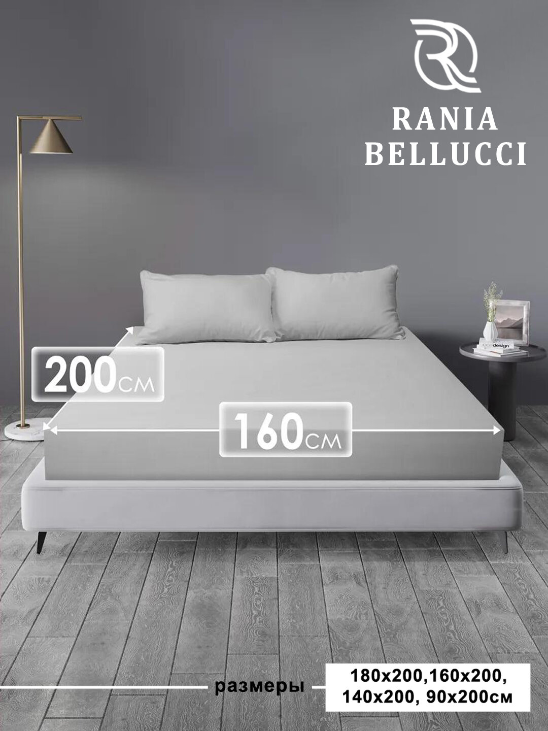 Простынь на резинке, поплин, 100% хлопок, высокое качество, Rania — фото 1