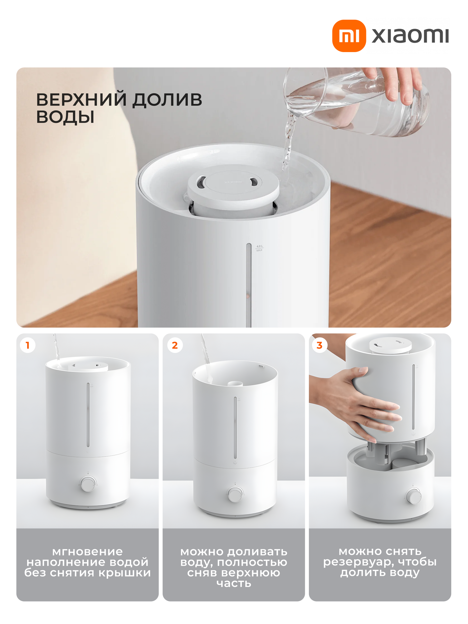 Изображение Xiaomi Увлажнитель воздуха Xiaomi Mijia Humidifier 2 (MJJSQ06DY) white, CN (переходник в комплекте)