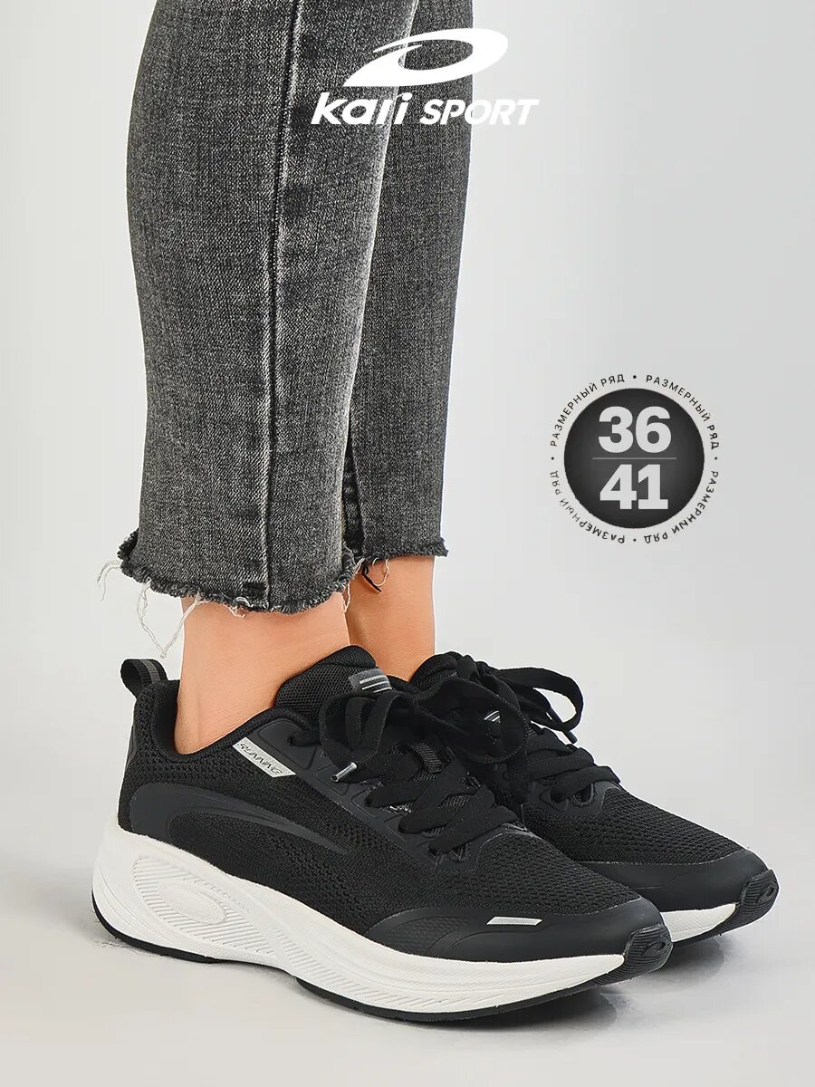 Кроссовки kari, полнота 7 (RU)/ на среднюю и широкую стопу, размер 38, черный