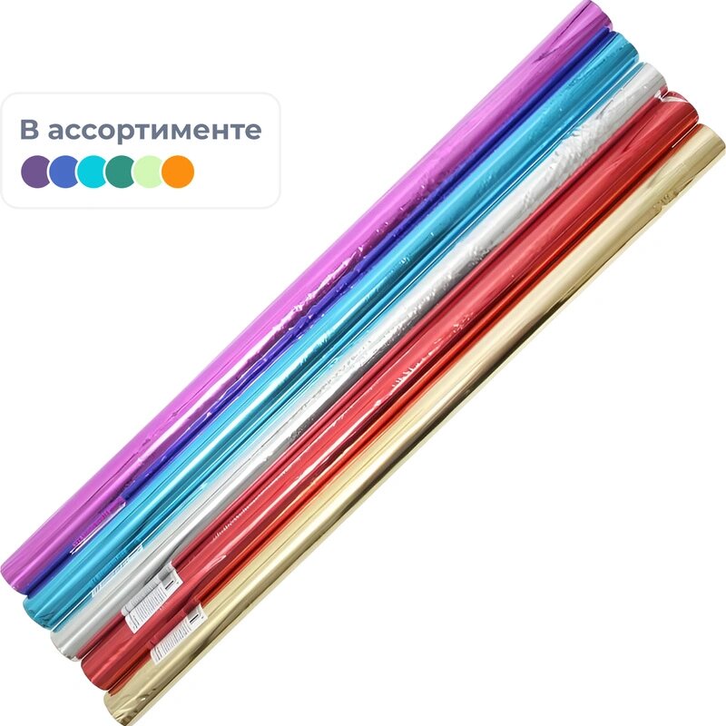 Бумага упаковочная (пленка) metallic 07 х 2м SD003