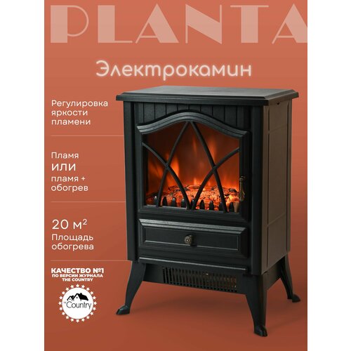 фото Камин электрический напольный planta pfp-fs100, имитация пламени