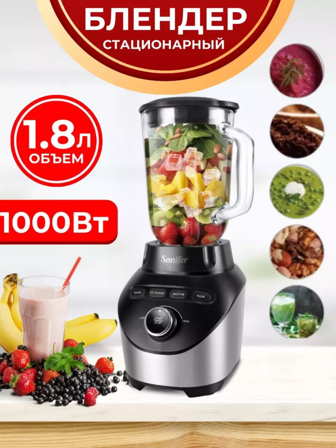 Многофункциональный электрический блендер 10-в-1 с измельчителем и стеклянной чашей 2 л,