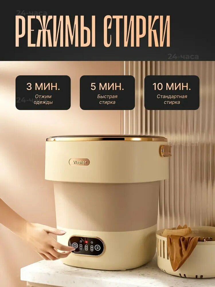 Изображение Xiaomi Стиральная машинка мини, портативная, складная, стиральная машина малютка, 13 литров цвет серый с белым-XB-CJ0913