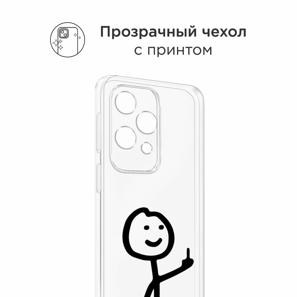 Чехол на Nothing Phone 1 / Нафинг Фон 1 с принтом "Неприличный человечек чёрный", прозрачный — фото 1