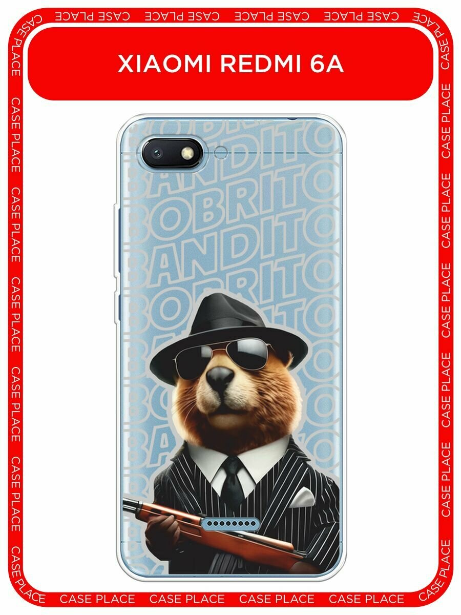 Чехол на Xiaomi Redmi 6A / Сяоми Редми 6А с принтом "Бобрито бандито 2", прозрачный