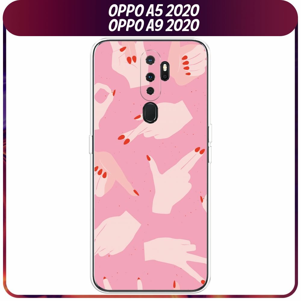 Чехол на Oppo A5 (2020)/A9 (2020) / Оппо A5 (2020)/A9 (2020) с принтом Руки с маникюром