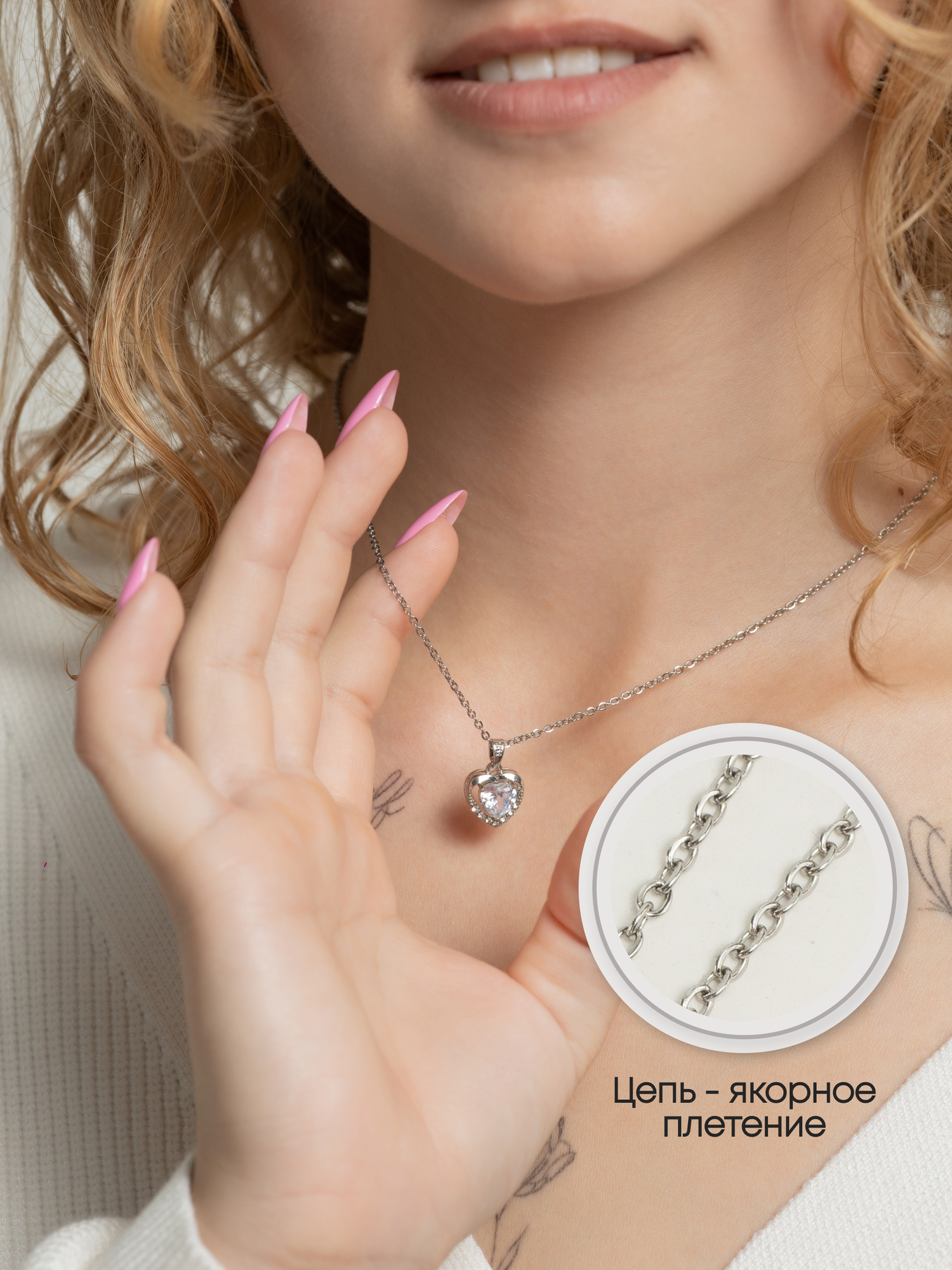 Подвеска Цветные решения, белый в серебре — фото 1