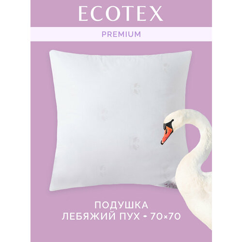 фото Подушка ecotex лебяжий пух premium, плс, 70 х 70 см, высота 23 см