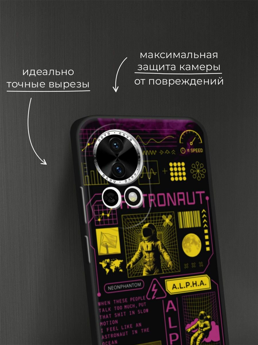 Черный матовый чехол на Huawei Nova 12/Nova13 / Хуавей Нова 12/Нова 13 с принтом "Темный космос" — фото 1