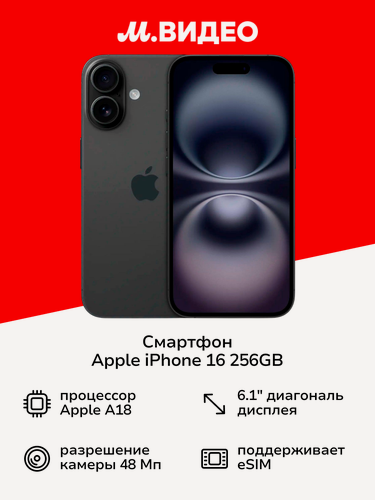 Изображение товара Смартфон Apple iPhone 16 256GB Black (без RuStore)