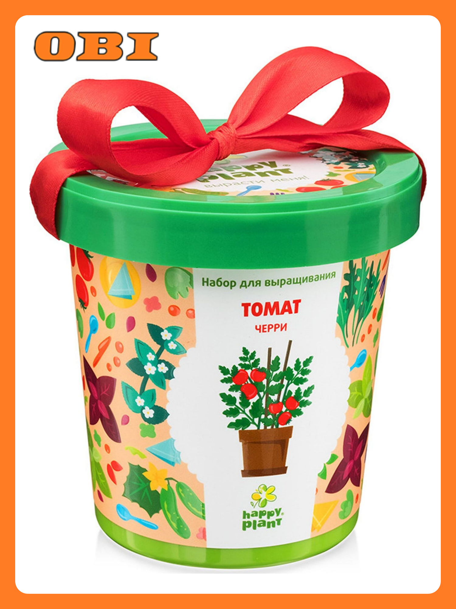 Набор для выращивания Happy Plant 