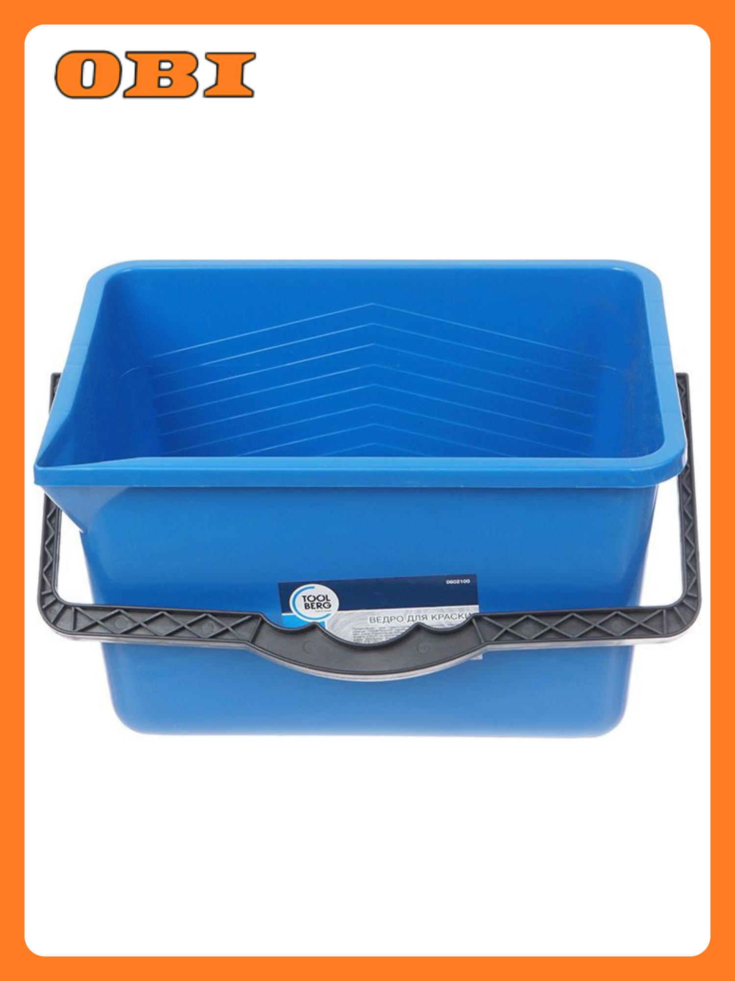 Ведро для краски 8л