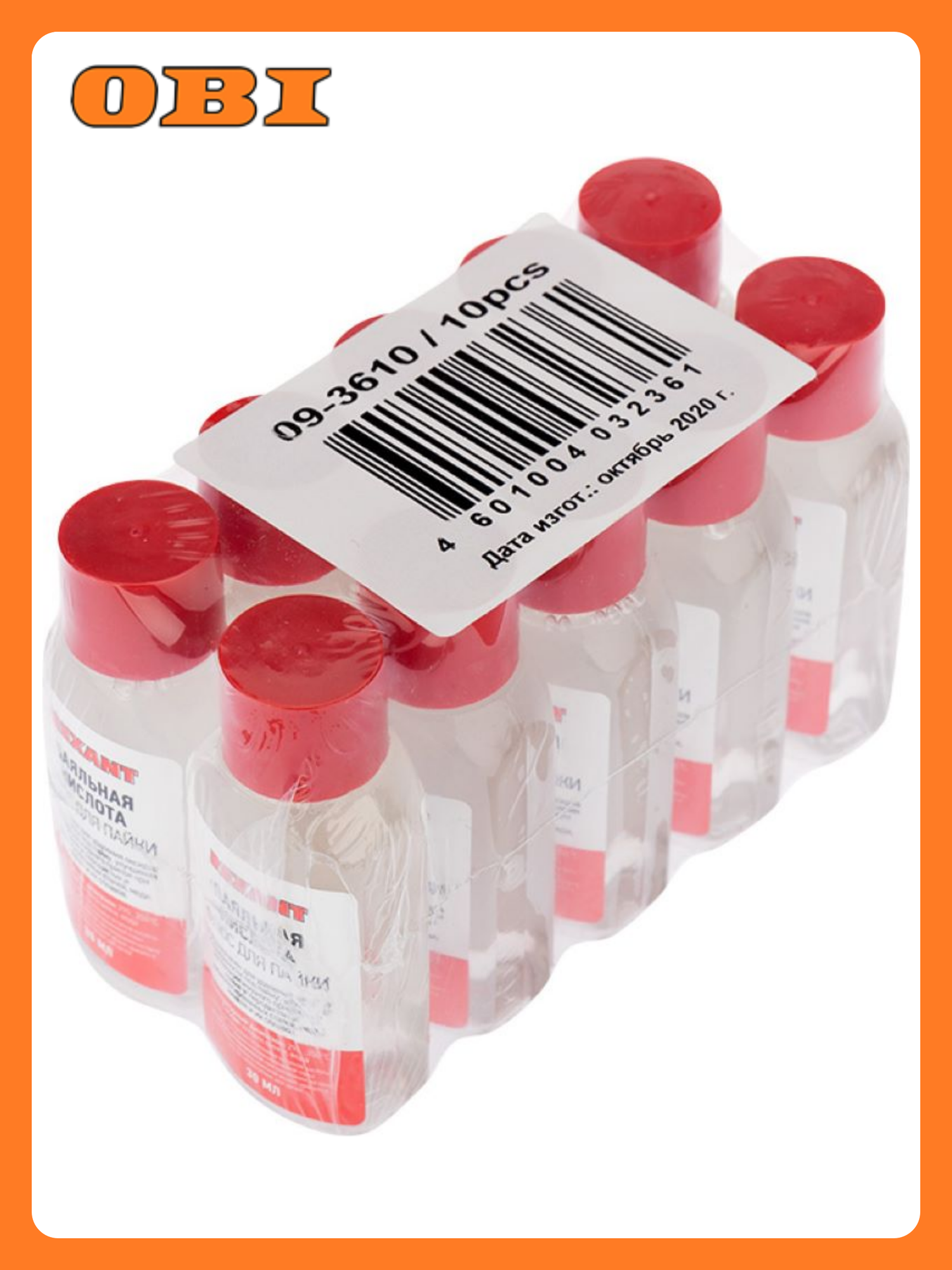 Флюс для пайки REXANT паяльная кислота флакон 30 мл