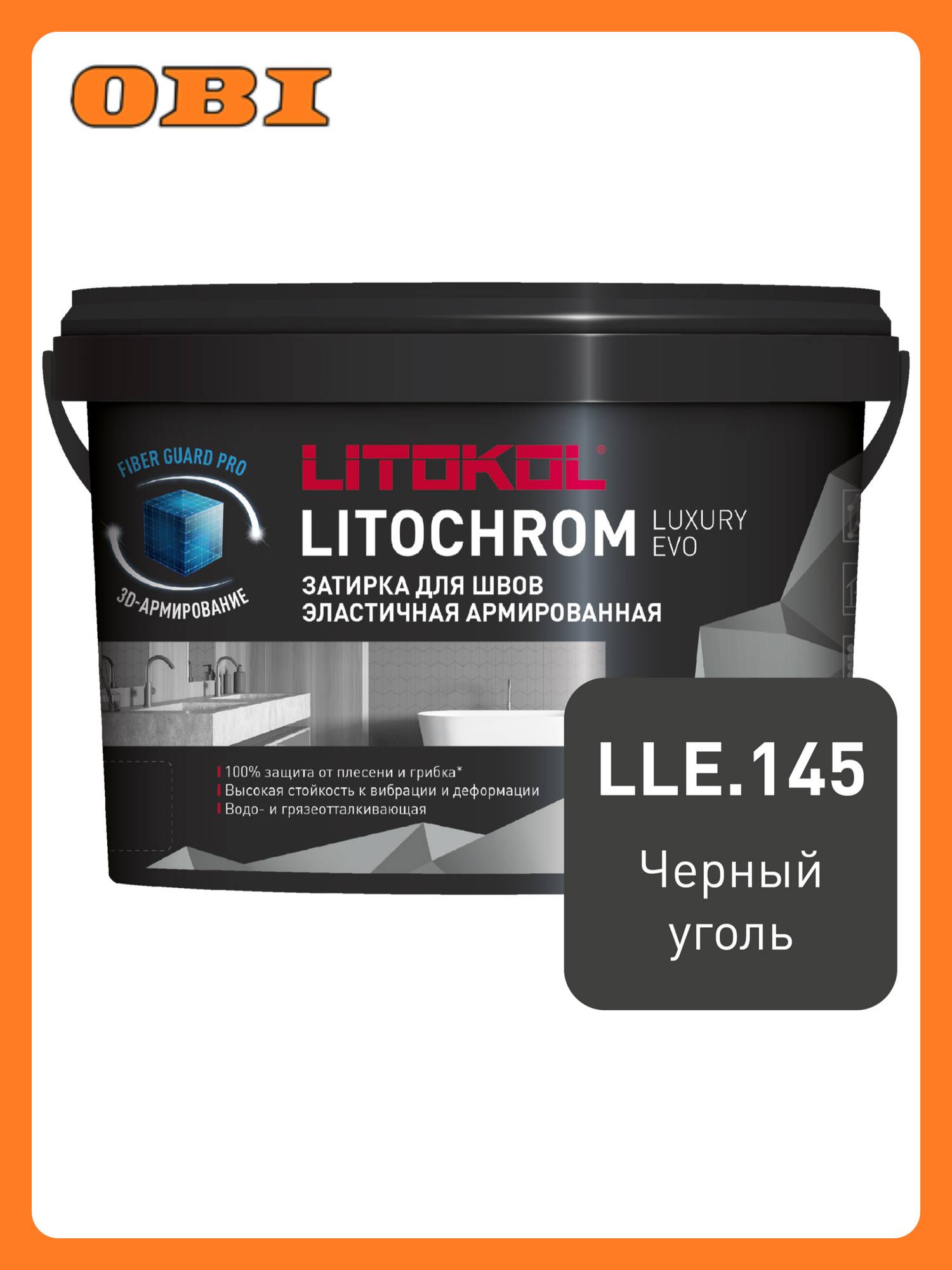 Затирка цементная LITOKOL LITOCHROM LUXURY EVO LLE 145 черный уголь 2 кг