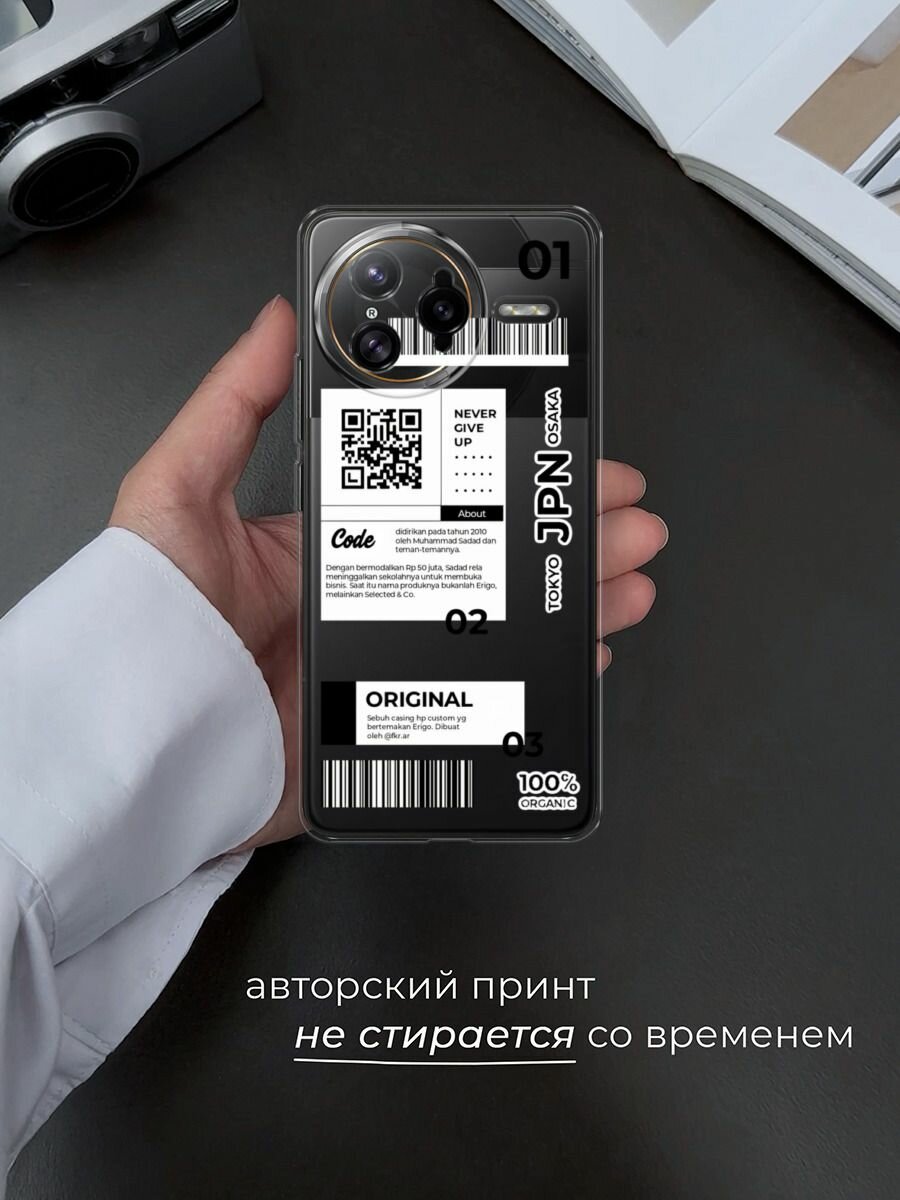 Чехол на Poco F7 Ultra / Поко F7 Ультра с принтом "JPN", прозрачный — фото 1