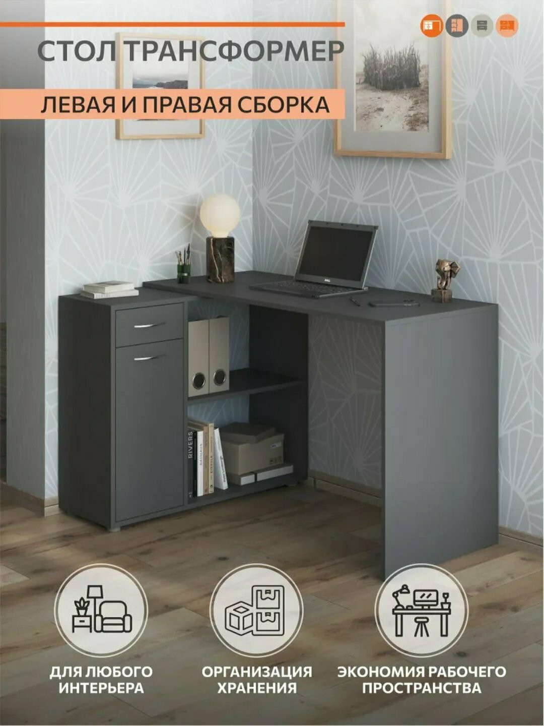 Письменный стол Martin, 100x450х750 см, ЛДСП, белый глянец, многофункциональный