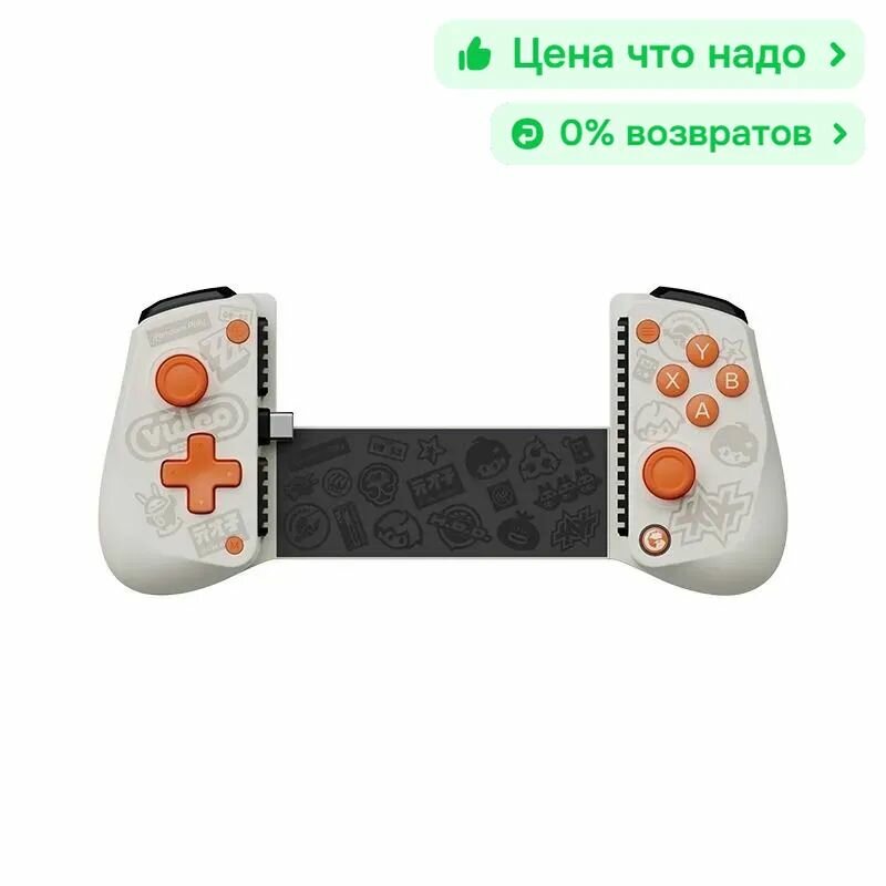 GameSir X5 Lite Мобильный игровой контроллер для Android и iPhone 16/15, портативный геймпад с эффектом Холла и джойстиком для игры на ходу