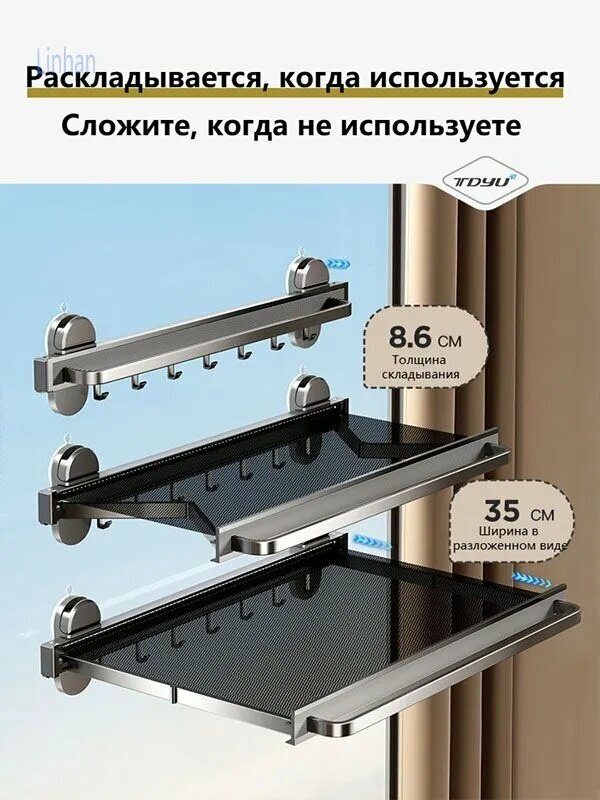 Напольная сушилка напольная, 44 см х 44 см х 14.50 см, 1 шт