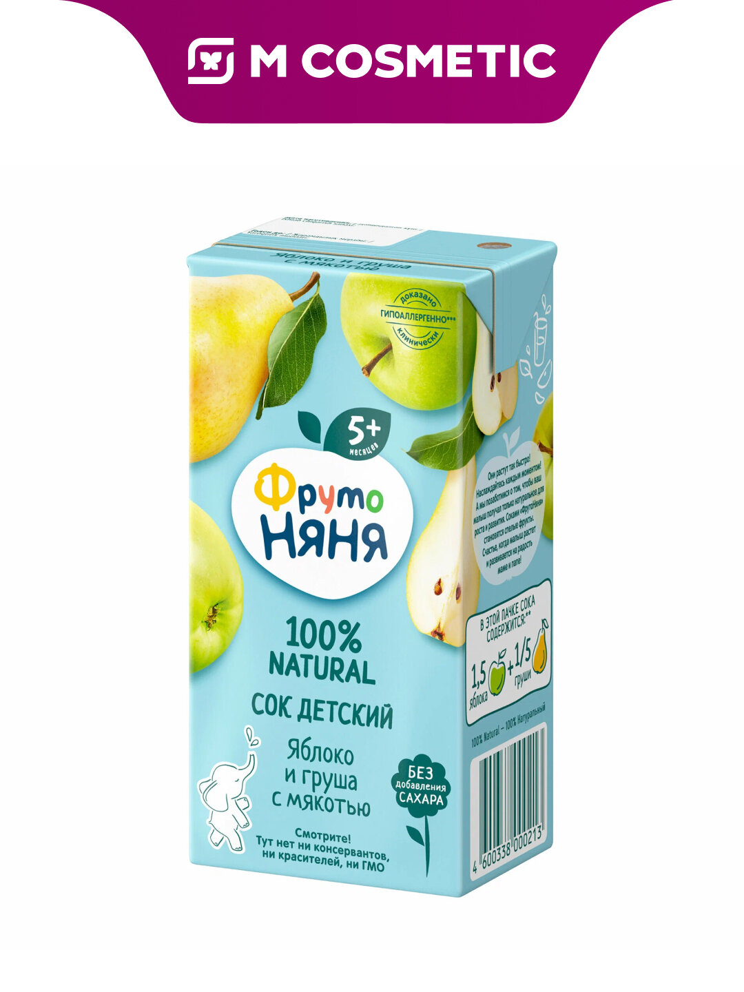 Фрутоняня Сок Яблоко-Груша с мякотью 0,2л, натуральный, без сахара