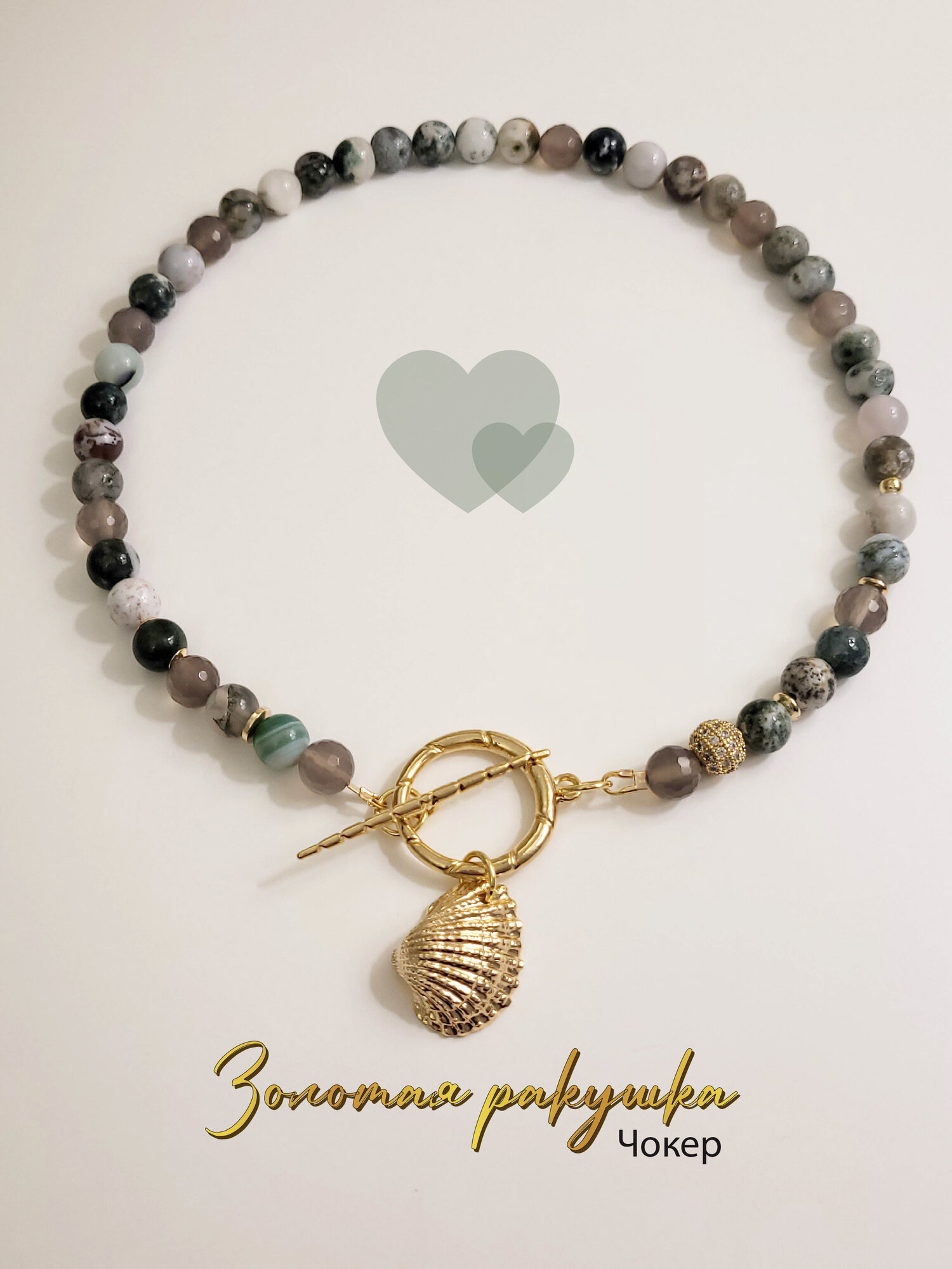 Чокер, фианит, агат