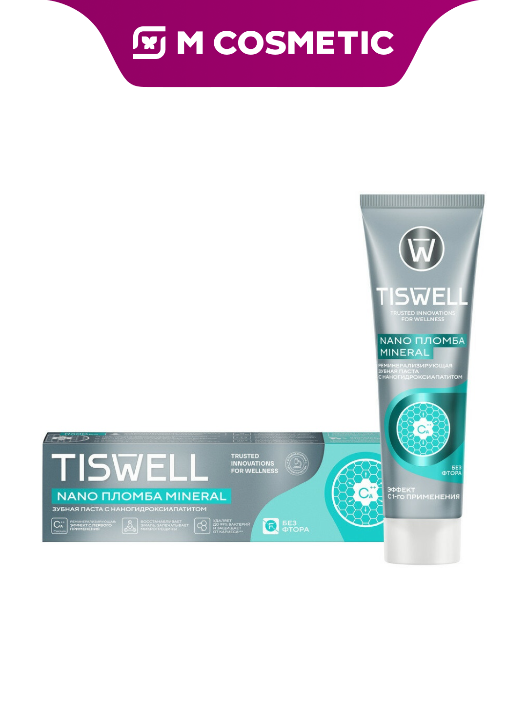 TISWELL Зубная паста реминерализующая с наногидроксиапат, 110мл