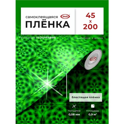 фото Пленка самоклеющаяся для мебели 45см х 2м d&b / пленка самоклеящаяся для кухни, цвет зеленый