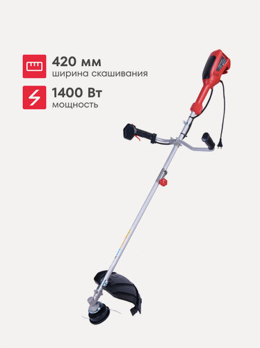 Изображение товара Триммер электрический BC-1400U, 1400 Вт, 42 см, разъемная штанга, U-образная ручка, BOXBOT