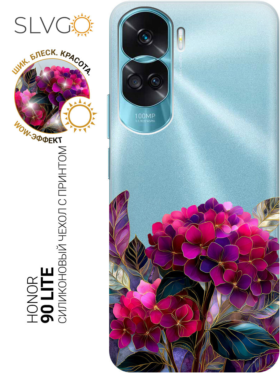 Силиконовый чехол на Honor 90 Lite с принтом Алый восторг гортензий, trn