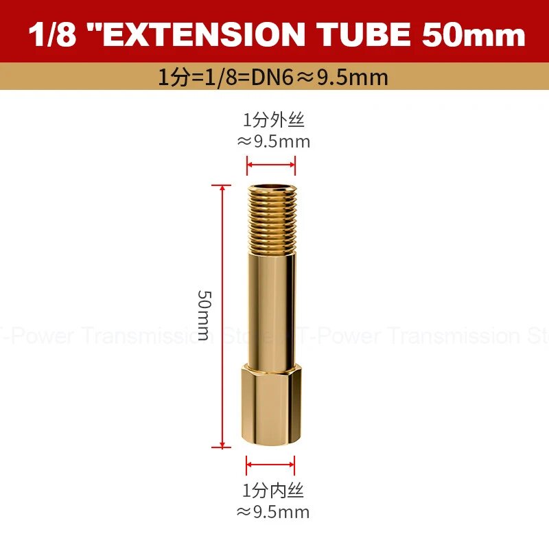 Латунный удлинитель 1/8" для труб, 50 мм