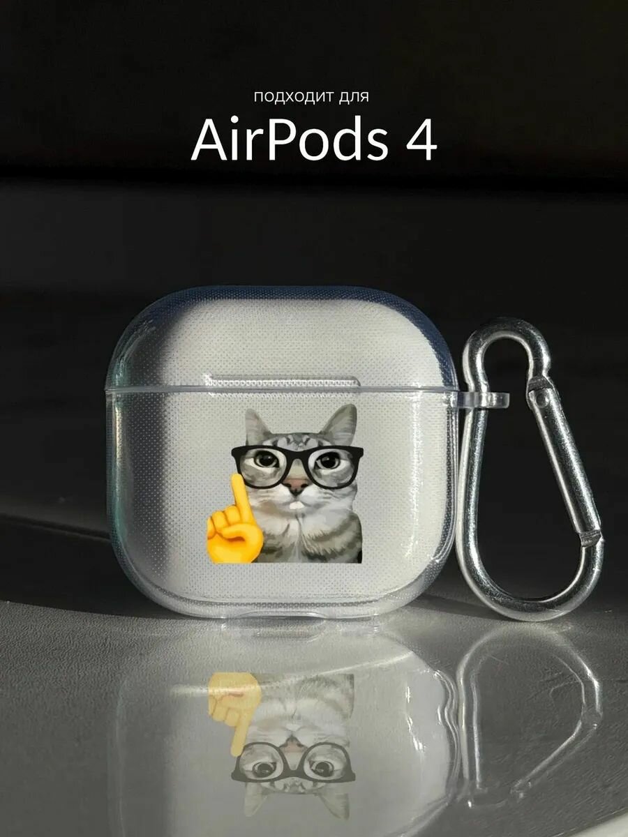 Чехол на AirPods 4 с котиком