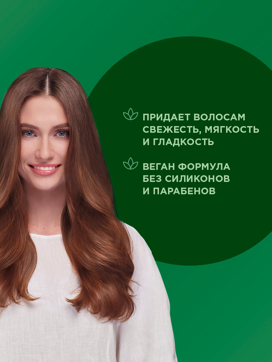 Шаума Шампунь для нормальных волос женский Мягкое Очищение, 370 мл, 2 шт. — фото 1