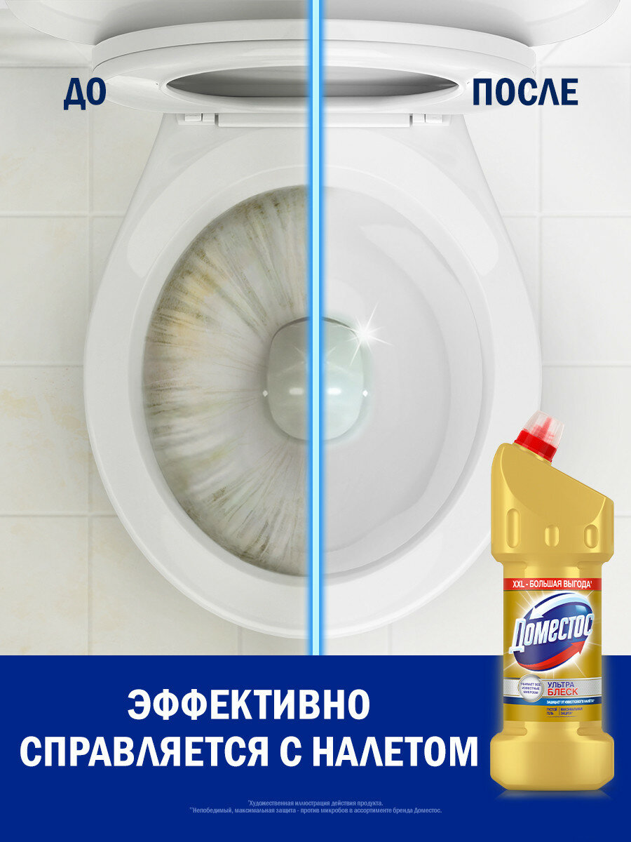 Чистящее средство для унитаза Доместос Ультра Блеск, 1500 мл,  — фото 1