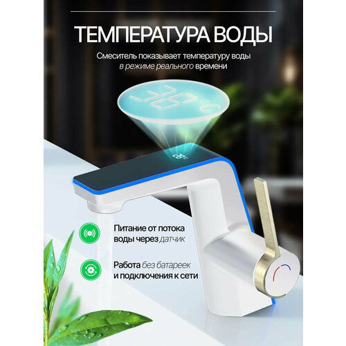 фото Смеситель для ванной комнаты, цифровой дисплей/подсветка, горячая и холодная вода, с одной ручкой, многофункциональный кран