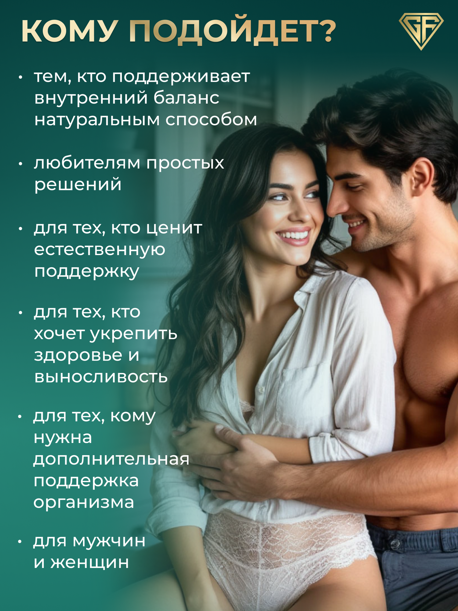 Йохимбин + Мака перуанская GraFLab, 750 мг, капсулы, 60 штук — фото 1
