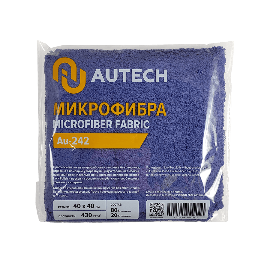 AuTech | PROFI-MICROFASERTUCH - Микрофибра для располировки защитных составов . — фото 1