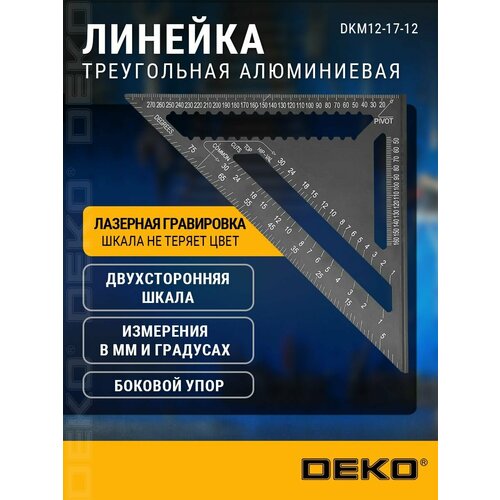 фото Строительный угольник deko dkm12-17-12 431x304 мм