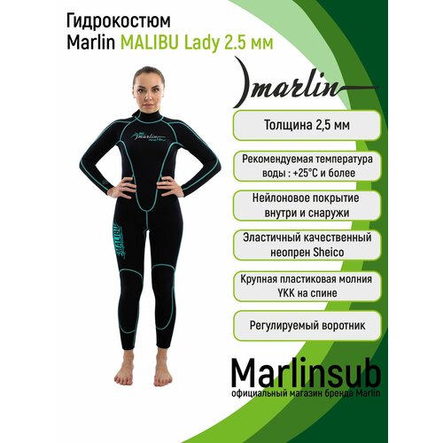 фото Гидрокостюм женский marlin malibu lady 2,5 мм aqua blue xl